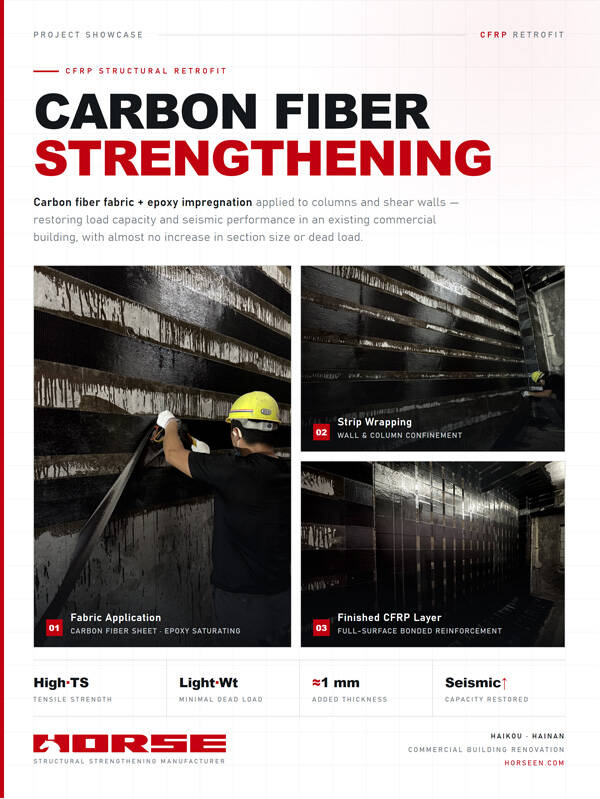 CFRP Strengthening | Commercial Building Retrofitting & Strengthening CFRP Strengthening | Commercial Building Retrofitting & Strengthening